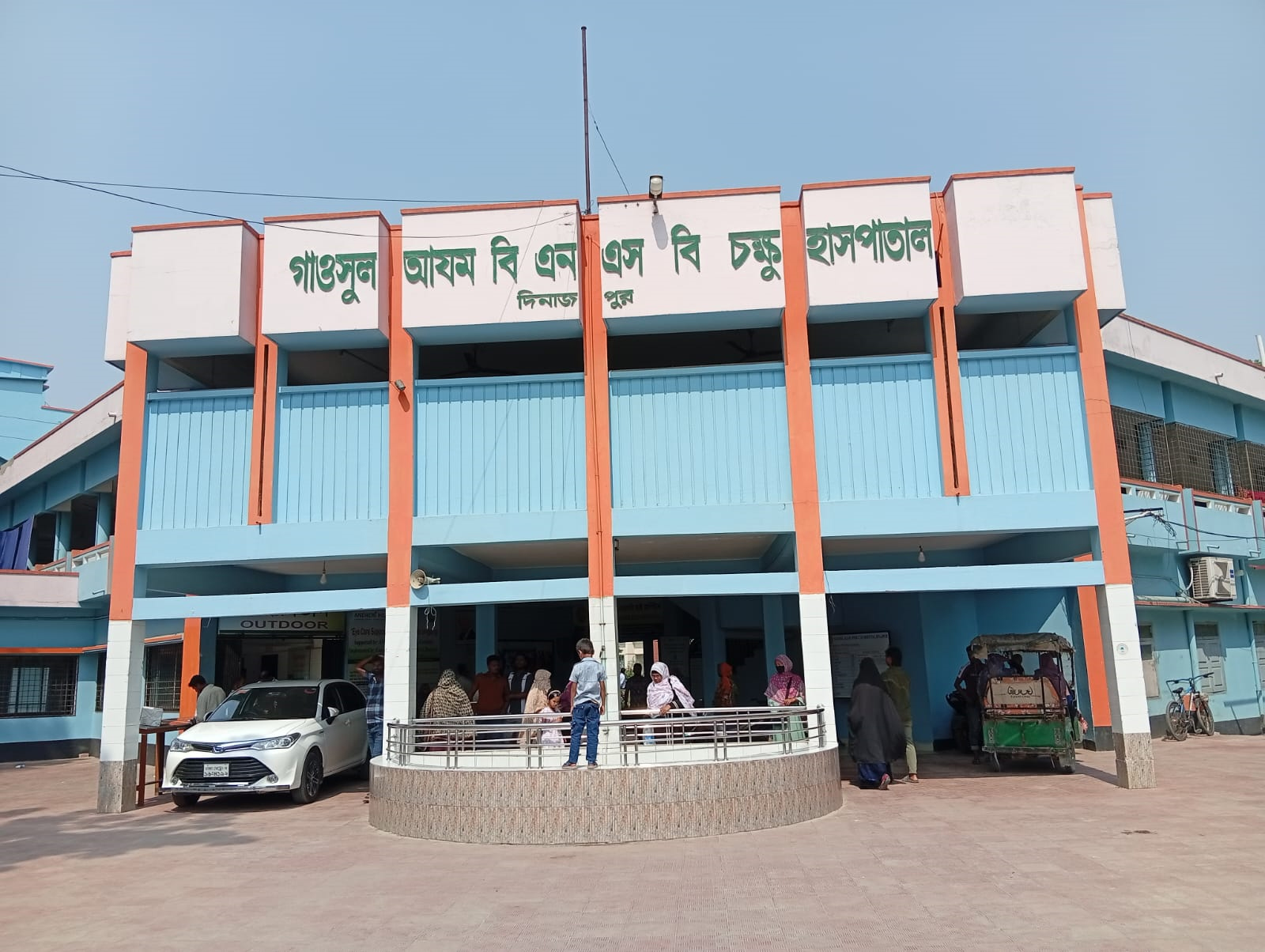 প্রতিষ্ঠানের ইতিহাস